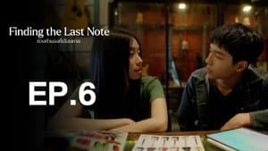 Episodio 6