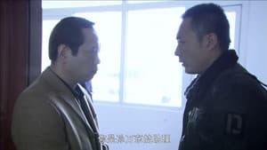 Episodio 6