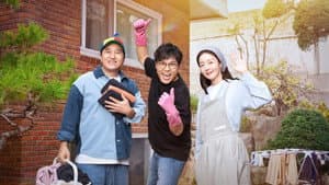 인생 때려잡기: 정승제 하숙집 — foto 1