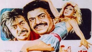 ناخدا با خدا — foto 1