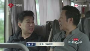 Episodio 7