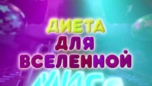 Episodio 24