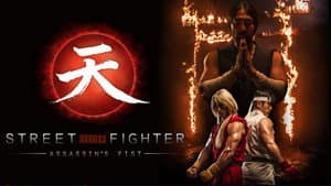 Street Fighter: Puño asesino — foto 1