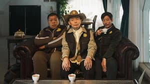 爆款好人 — foto 1