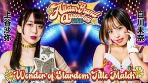 『ALLSTAR GRAND QUEENDOM 2023 Powered by SoftBank NFT LAB』 — foto 6