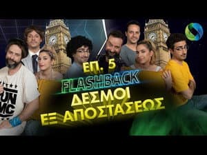 Episodio 5
