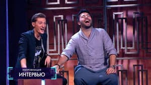 Episodio 3
