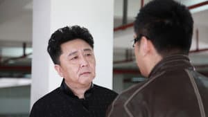 大片 — foto 1