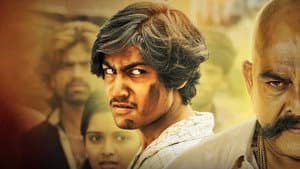 ఎవడు తక్కువ కాదు — foto 1