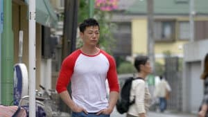 발기찬 처가살이 무삭제판 — foto 6