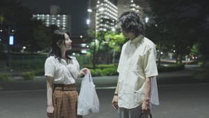 変態の季節 恍惚のいぶき — foto 1