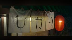 ร้านอาหารโลกวิญญาณ ปาฏิหารย์ไม่รู้ลืม — foto 10