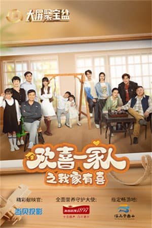 Temporada 3