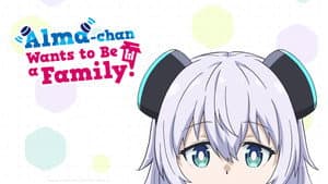 Alma-chan Wants to Be a Family! — foto 5