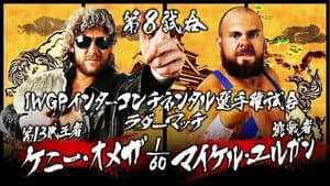 NJPW Dominion 6.19 in Osaka-jo Hall — foto 2