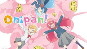 Onipan! — foto 1
