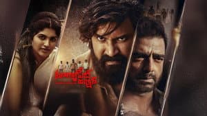 సూర్యాపేట జంక్షన్ — foto 2