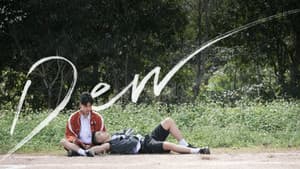 ดิว ไปด้วยกันนะ — foto 1