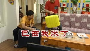 Episodio 2580