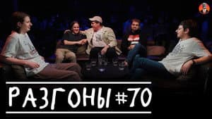Episodio 7