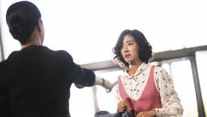 美好的意外 — foto 1