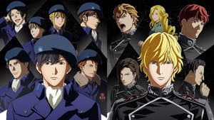Legend of the Galactic Heroes: Die Neue These — foto 4