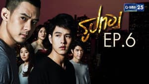 Episodio 6