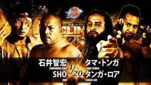 NJPW G1 Climax 28: Day 11 — foto 11