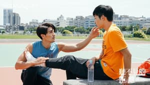 聽不見的距離 — foto 10