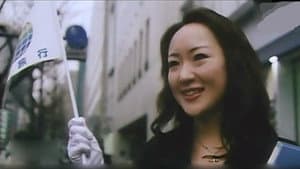 ノーパン添乗員 — foto 2