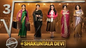 शकुंतला देवी — foto 2