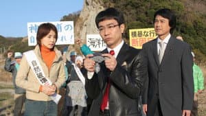 弁護士 灰島秀樹 — foto 1