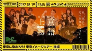 Episodio 24