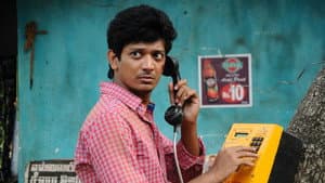 மாநகரம் — foto 1