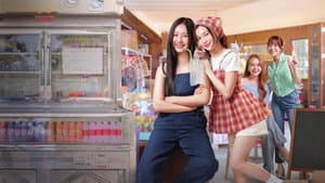 คุณวาฬร้านชำ — foto 1