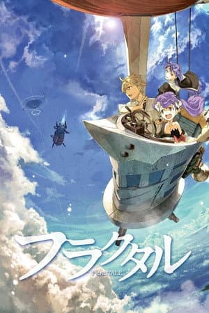Temporada 1