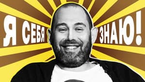 Episodio 16