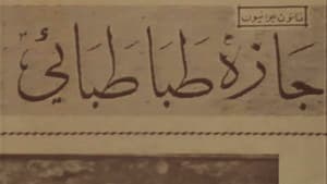 کوچه پاییز — foto 1