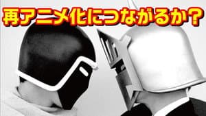 キン肉マン THE LOST LEGEND — foto 1