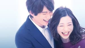 僕はまだ君を愛さないことができる — foto 2