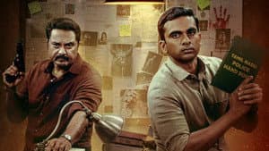 போர் தொழில் — foto 6