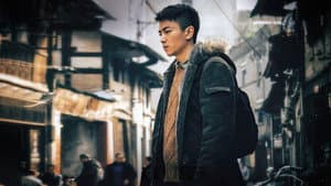 尘封十三载 — foto 6