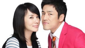 결혼 못하는 남자 — foto 1