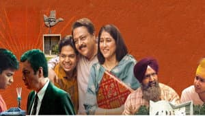 घिच पिच — foto 2