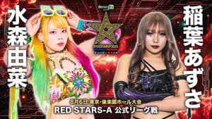 Stardom 5STAR Grand Prix 2025 - Day 6 — foto 7