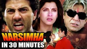 Narsimha — foto 1
