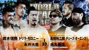 NJPW World Tag League 2025 - Day 6 — foto 2