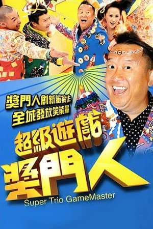 Temporada 1