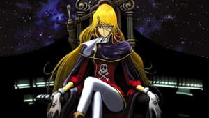 クィーン・エメラルダス — foto 1