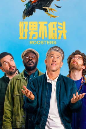 Temporada 2